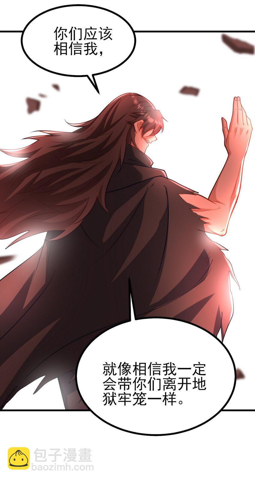 280 六阶境控灵38