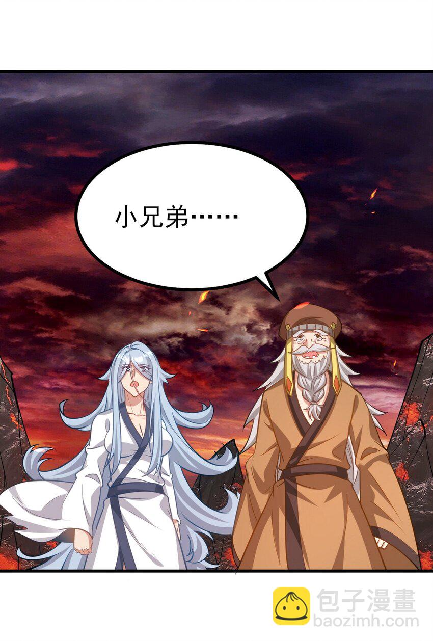 280 六阶境控灵39