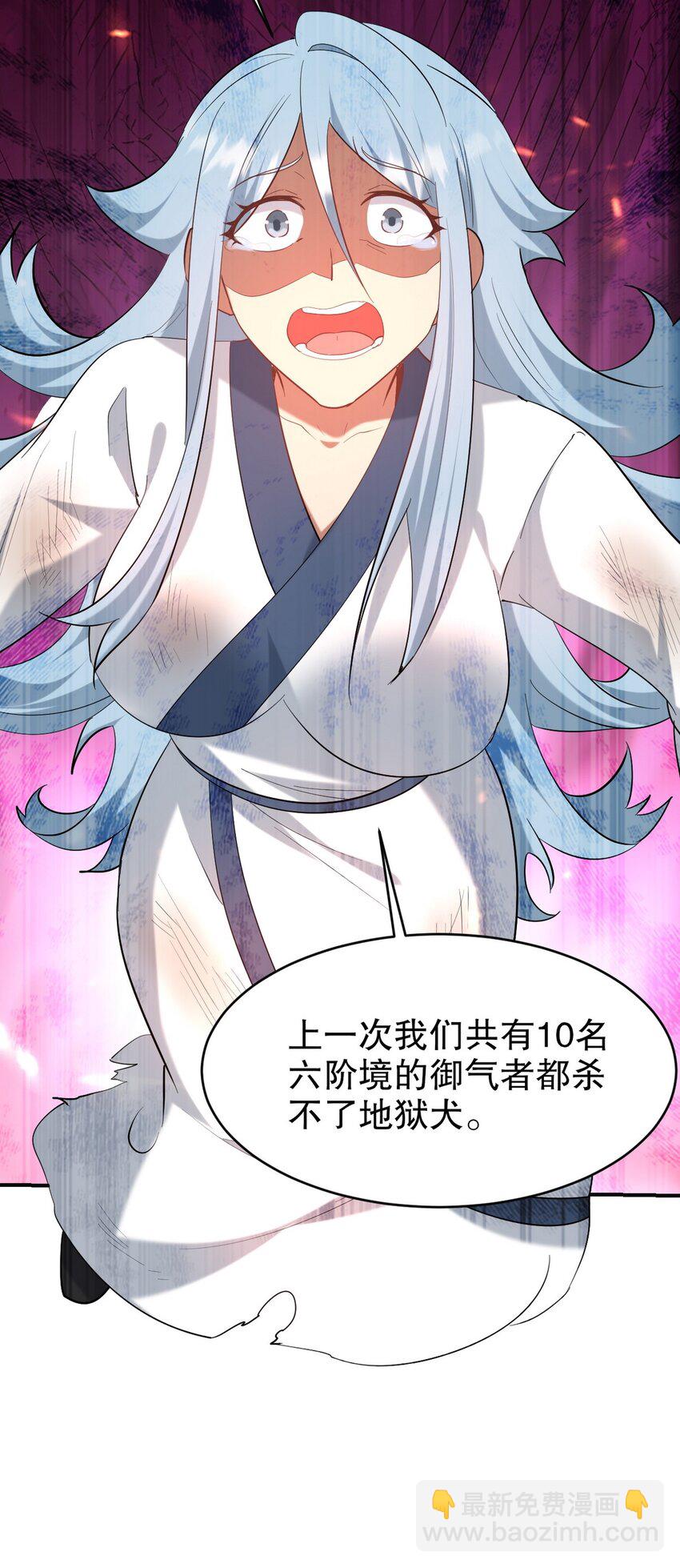 281 地狱犬10