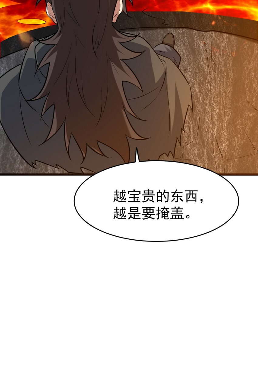 282 奴役灵魂14