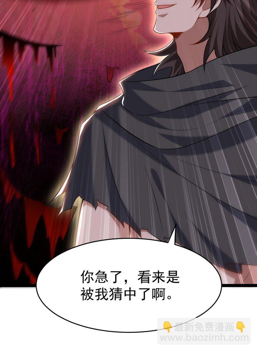 282 奴役灵魂16