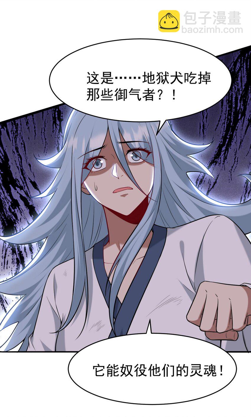 282 奴役灵魂29