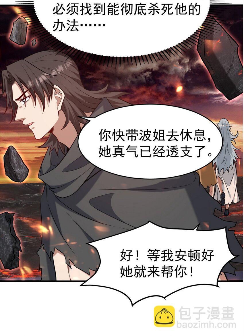 282 奴役灵魂38