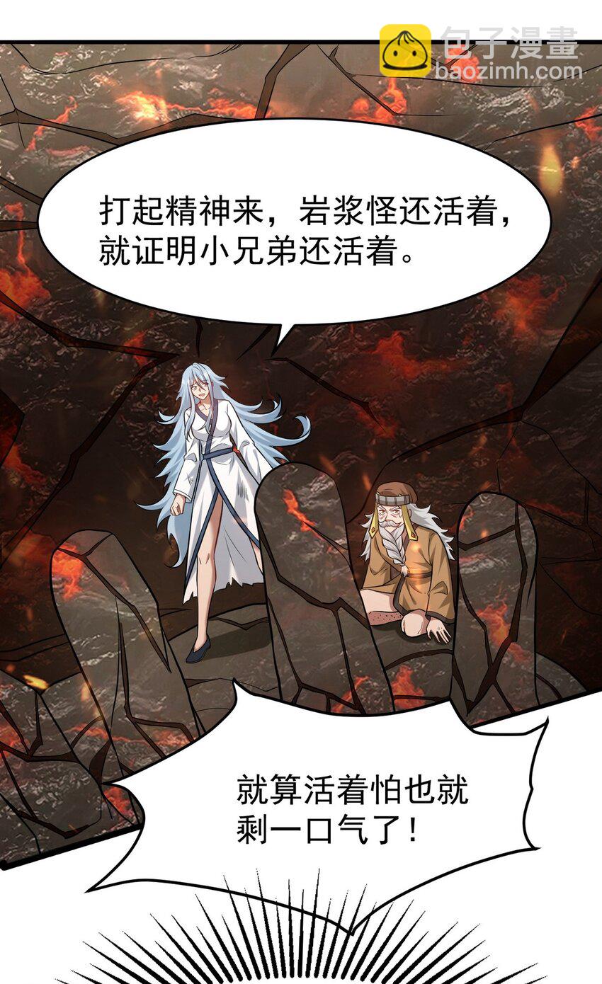 282 奴役灵魂5