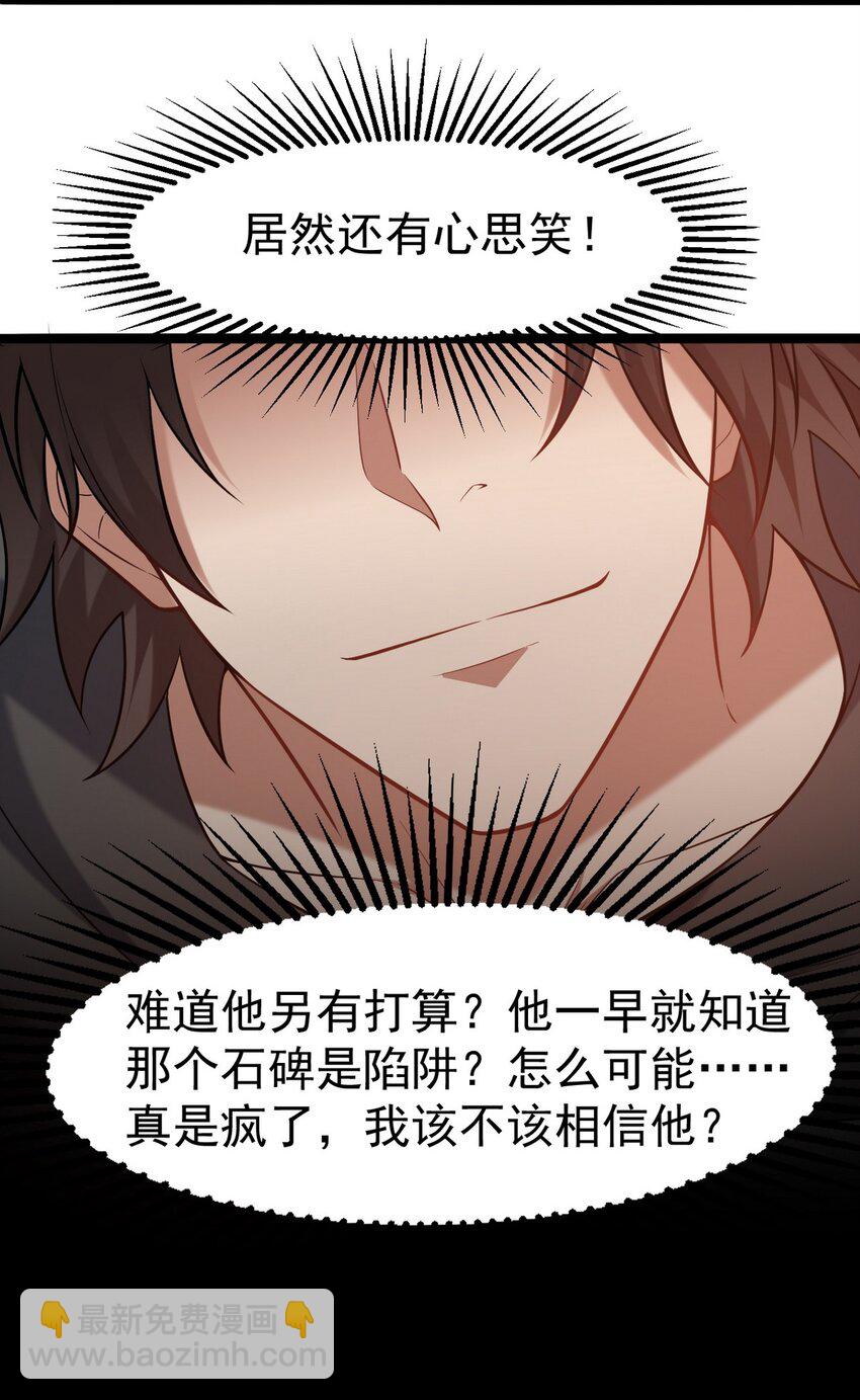 282 奴役灵魂7