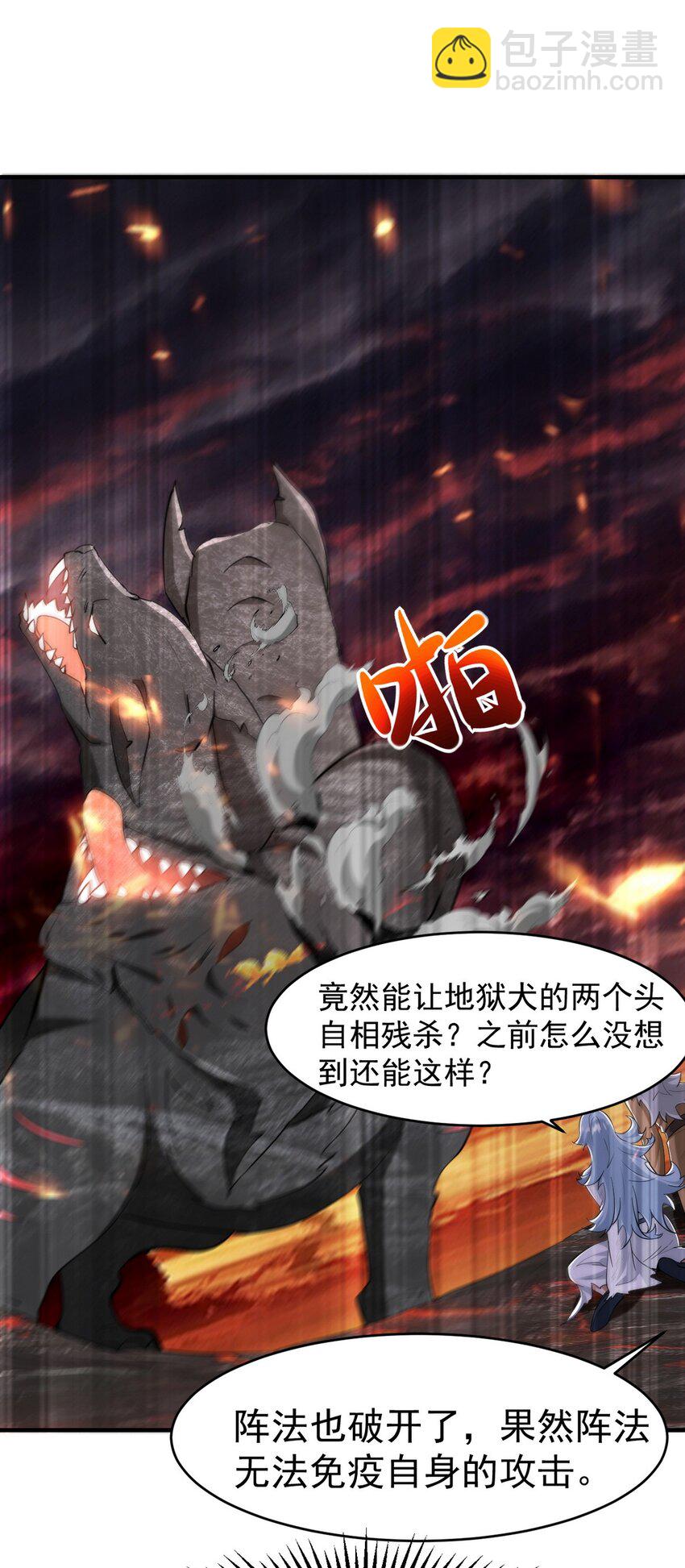 283 死后而后生10