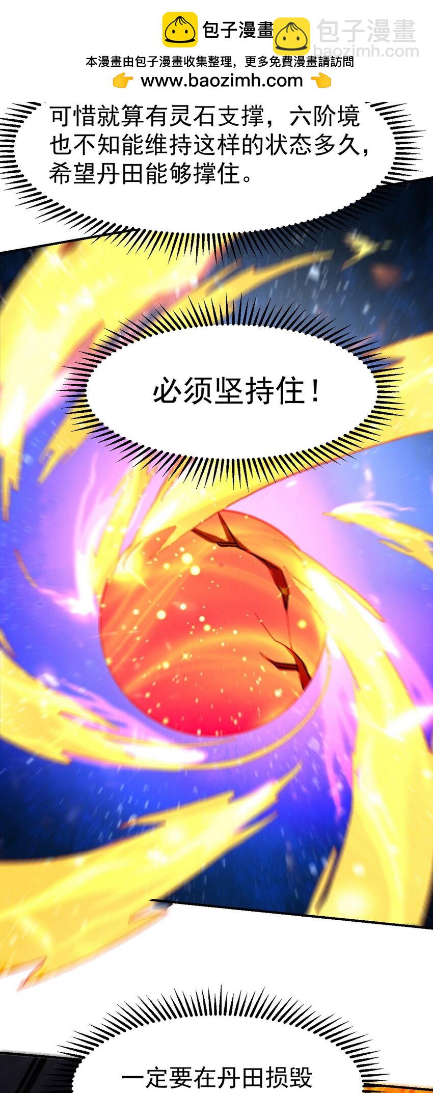 283 死后而后生12