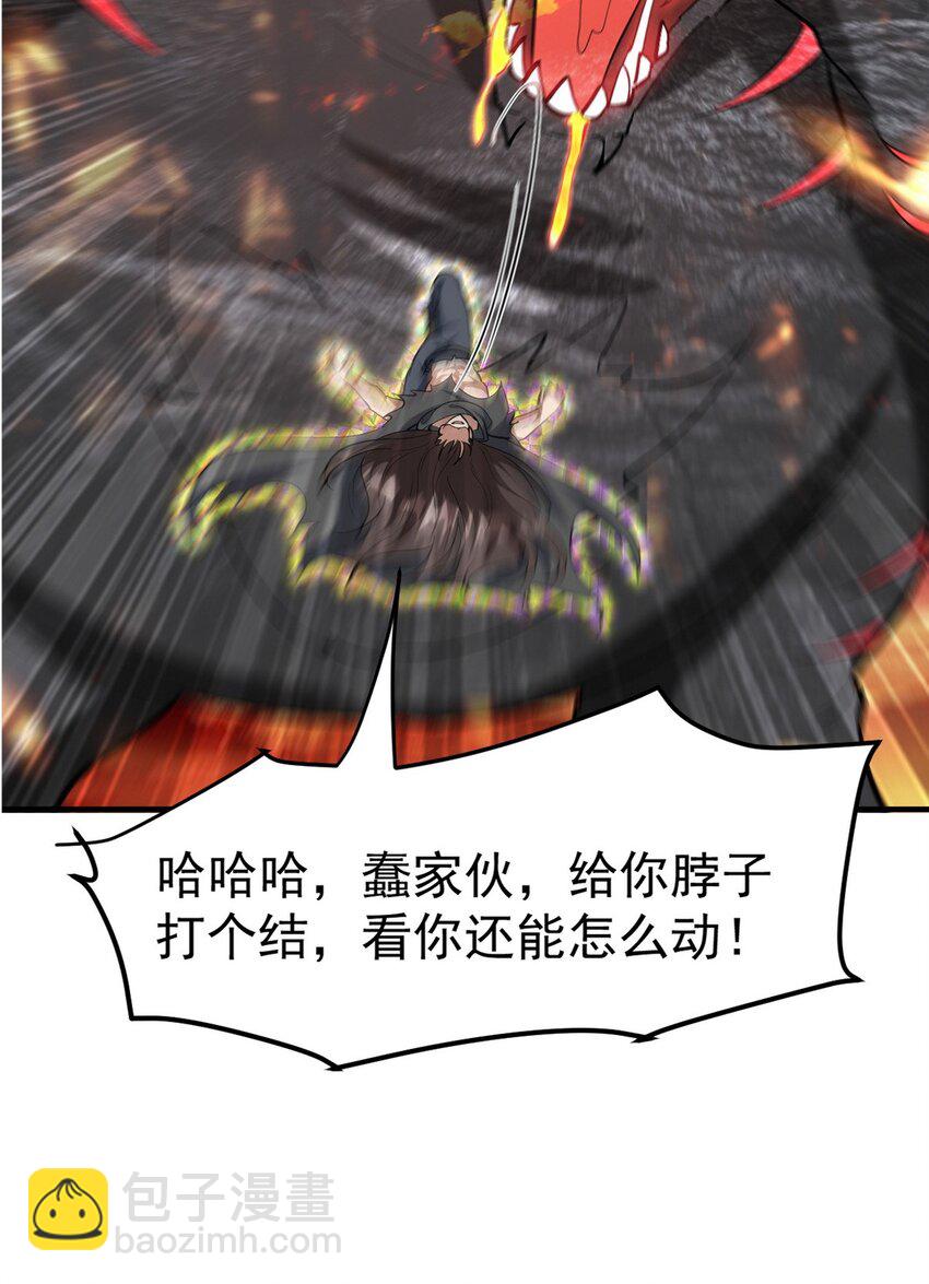 283 死后而后生26