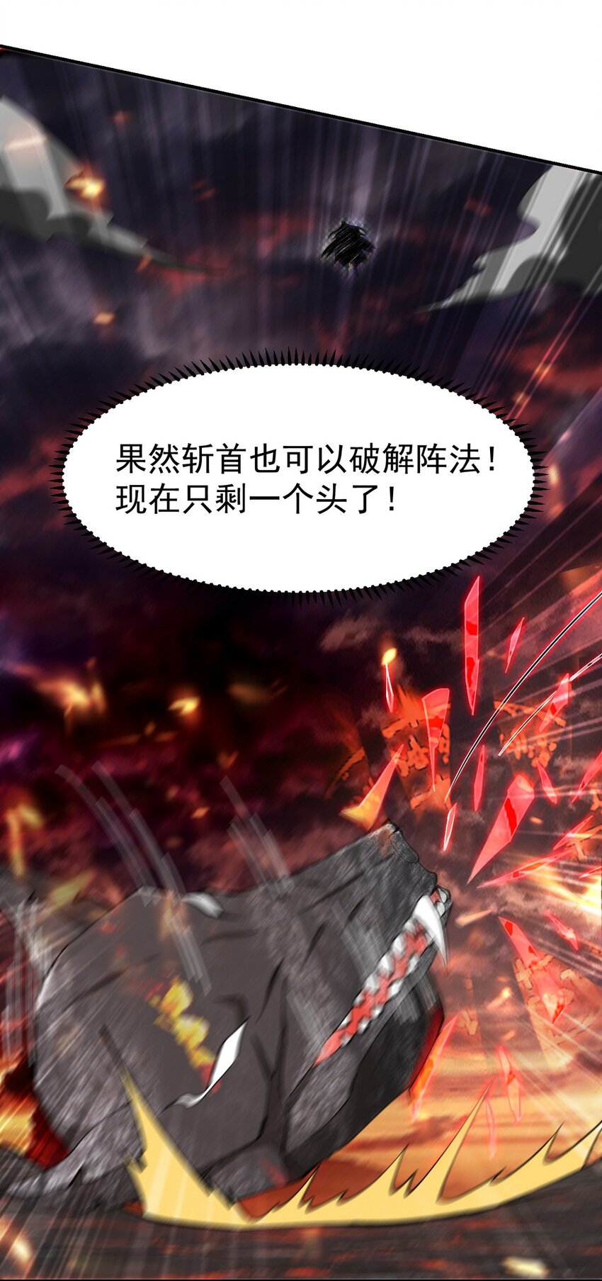 283 死后而后生28