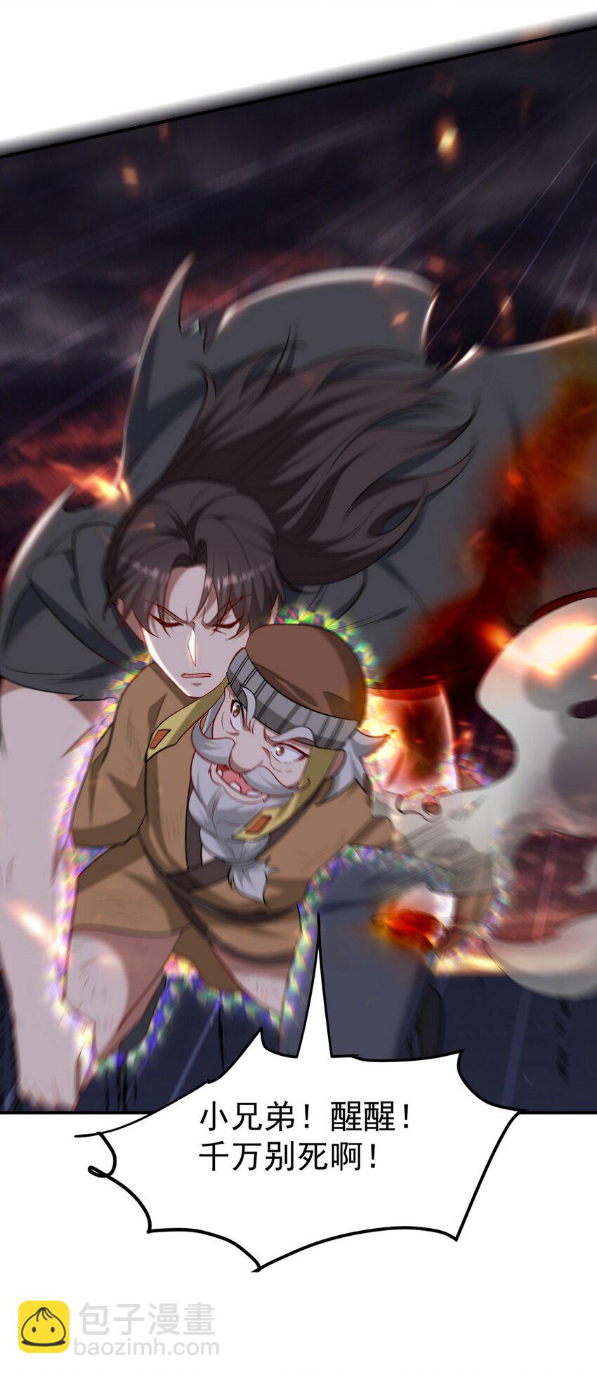 283 死后而后生32