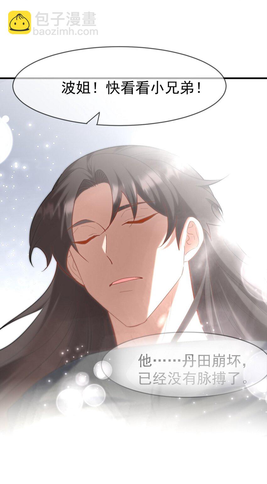 283 死后而后生33