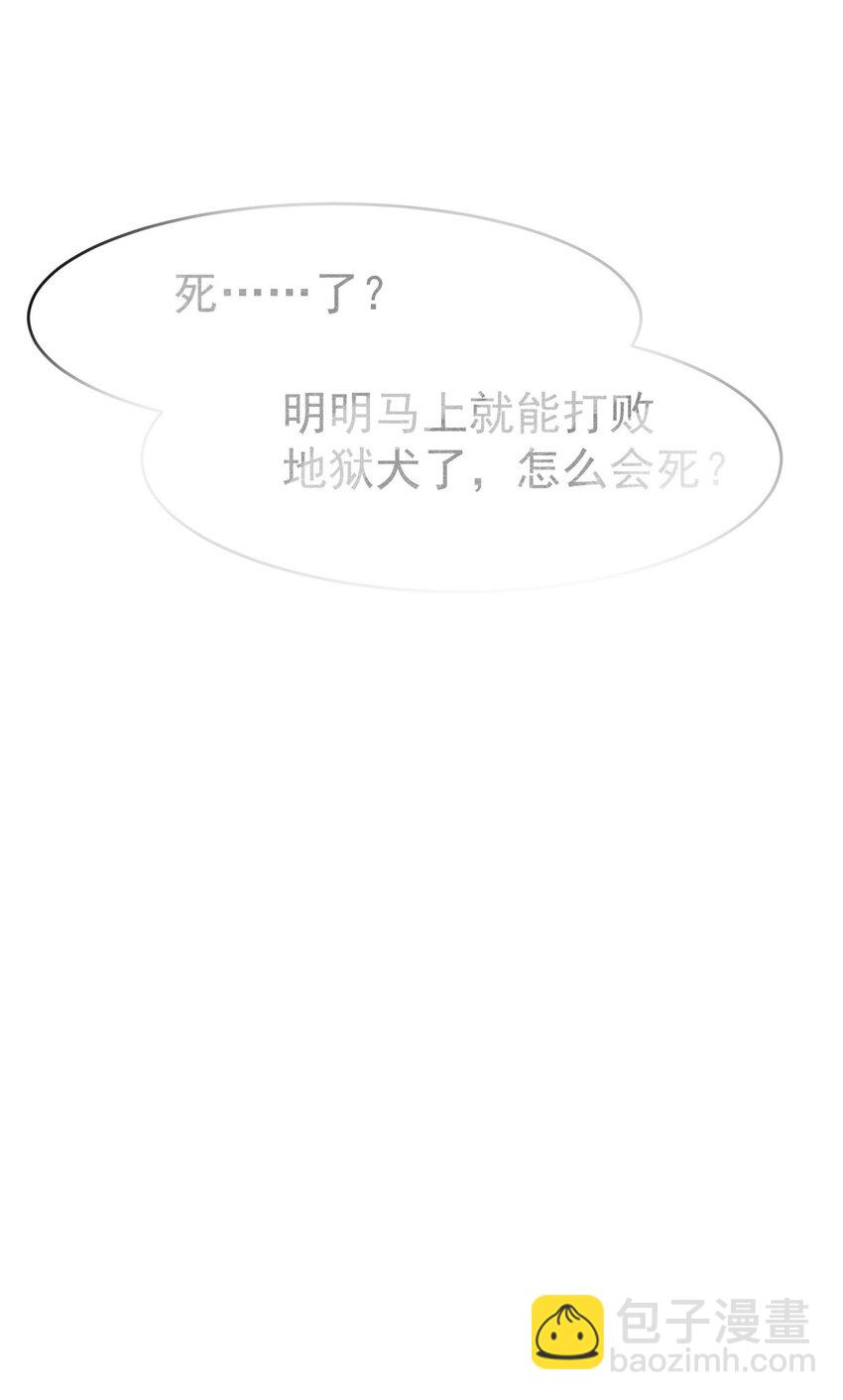 283 死后而后生34