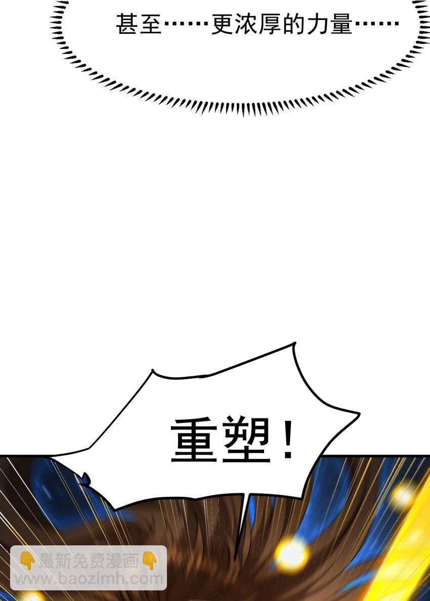 283 死后而后生38