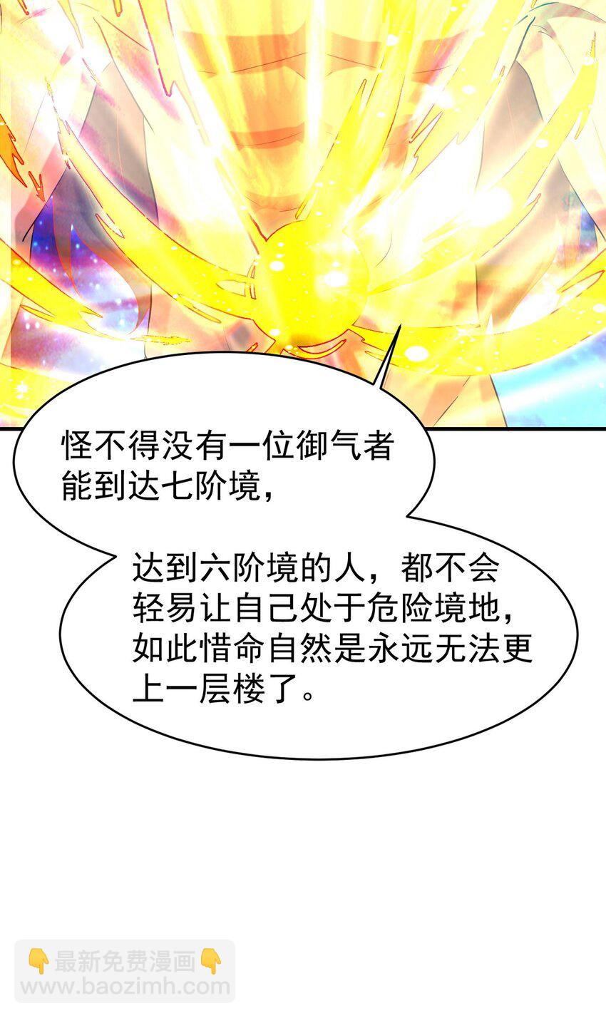 283 死后而后生42