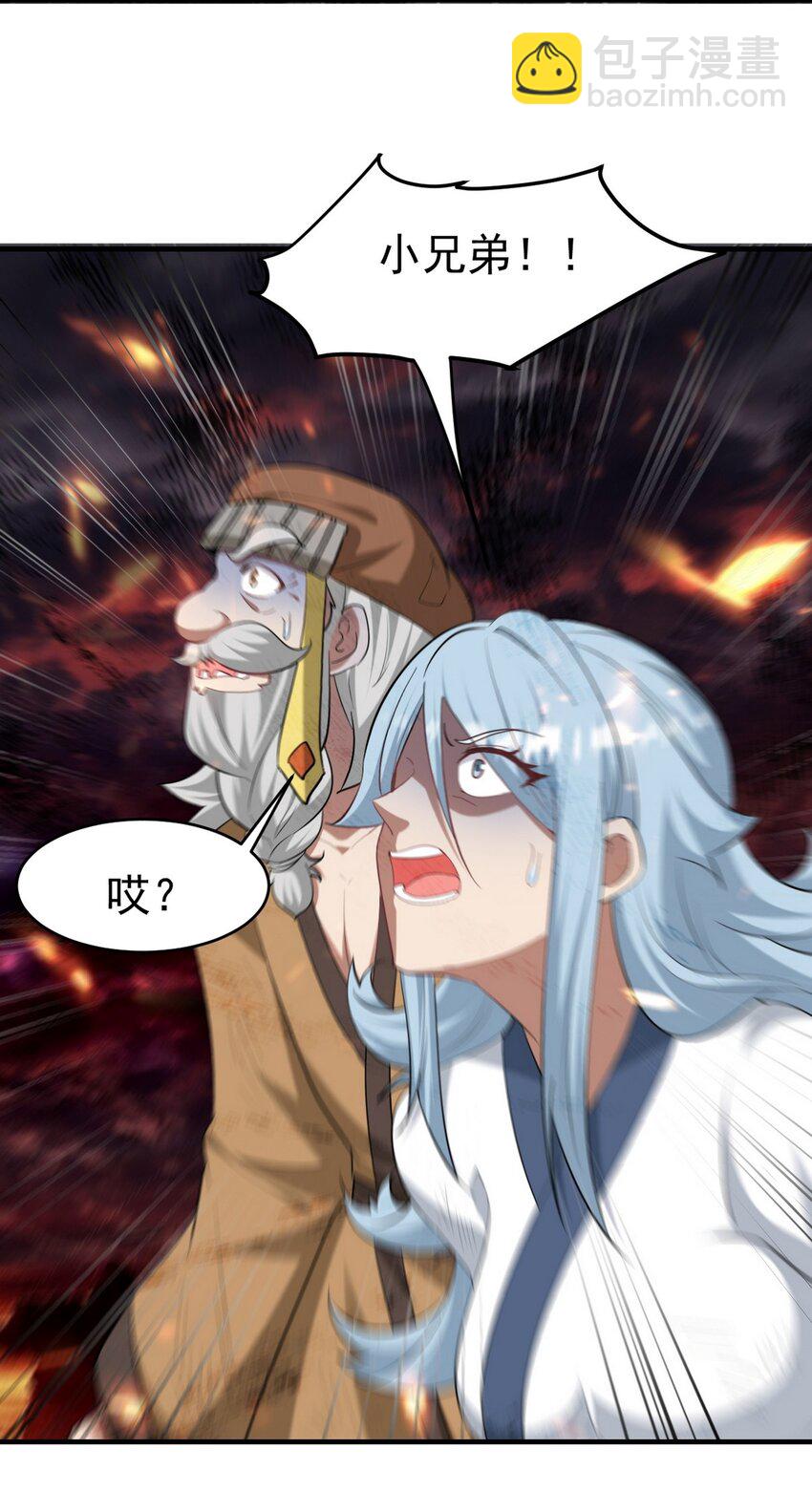 283 死后而后生8