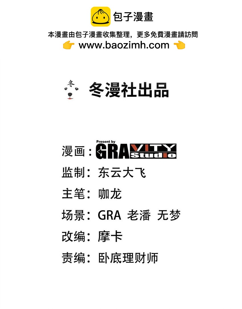 284 进阶七阶境1