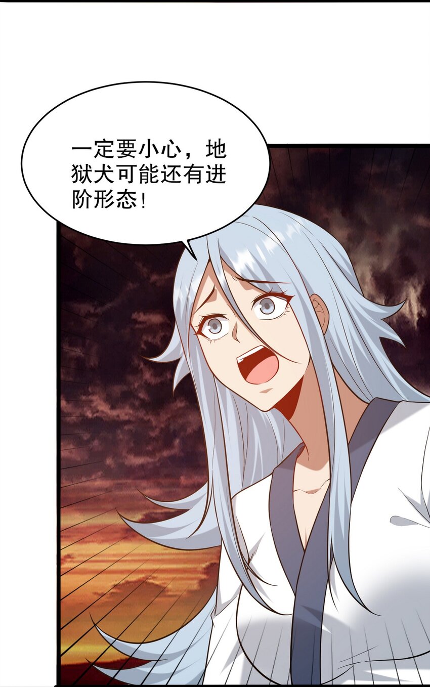 284 进阶七阶境20