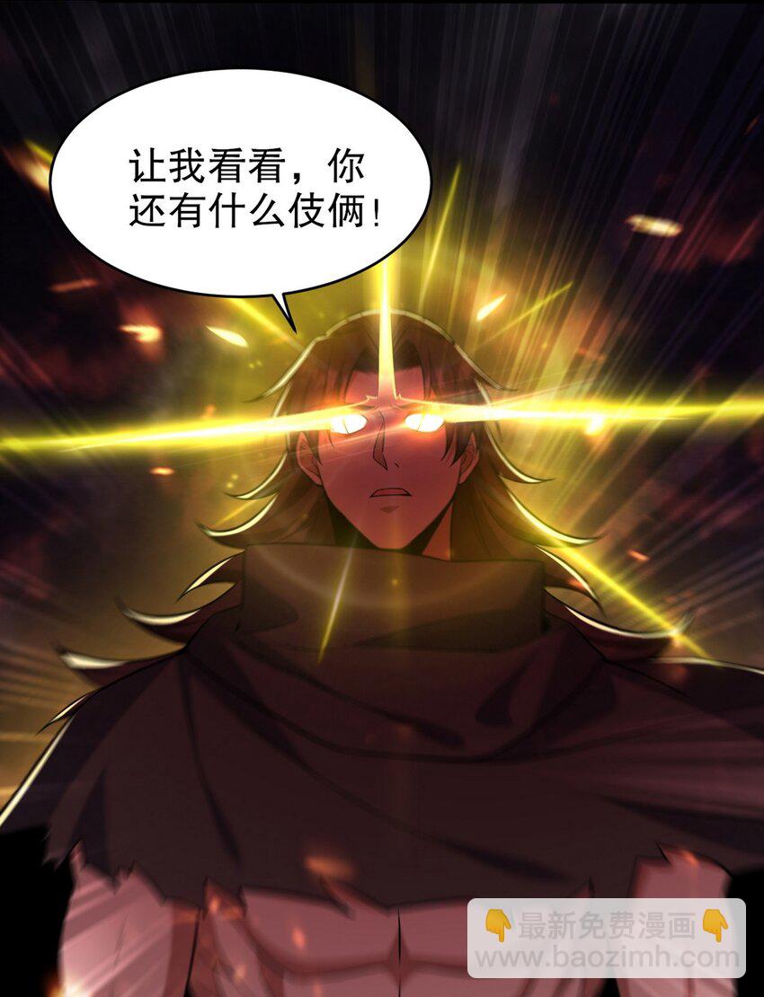 284 进阶七阶境21