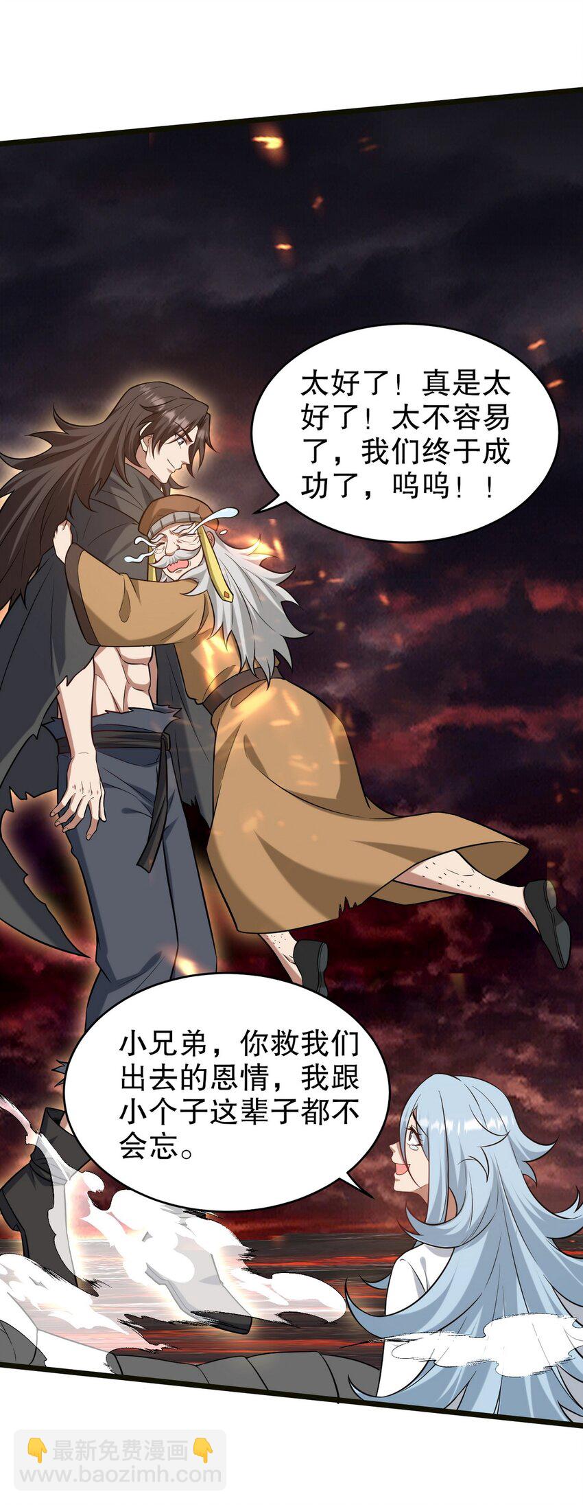284 进阶七阶境40