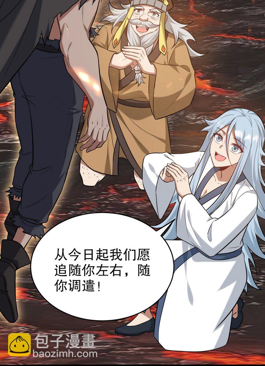 284 进阶七阶境42