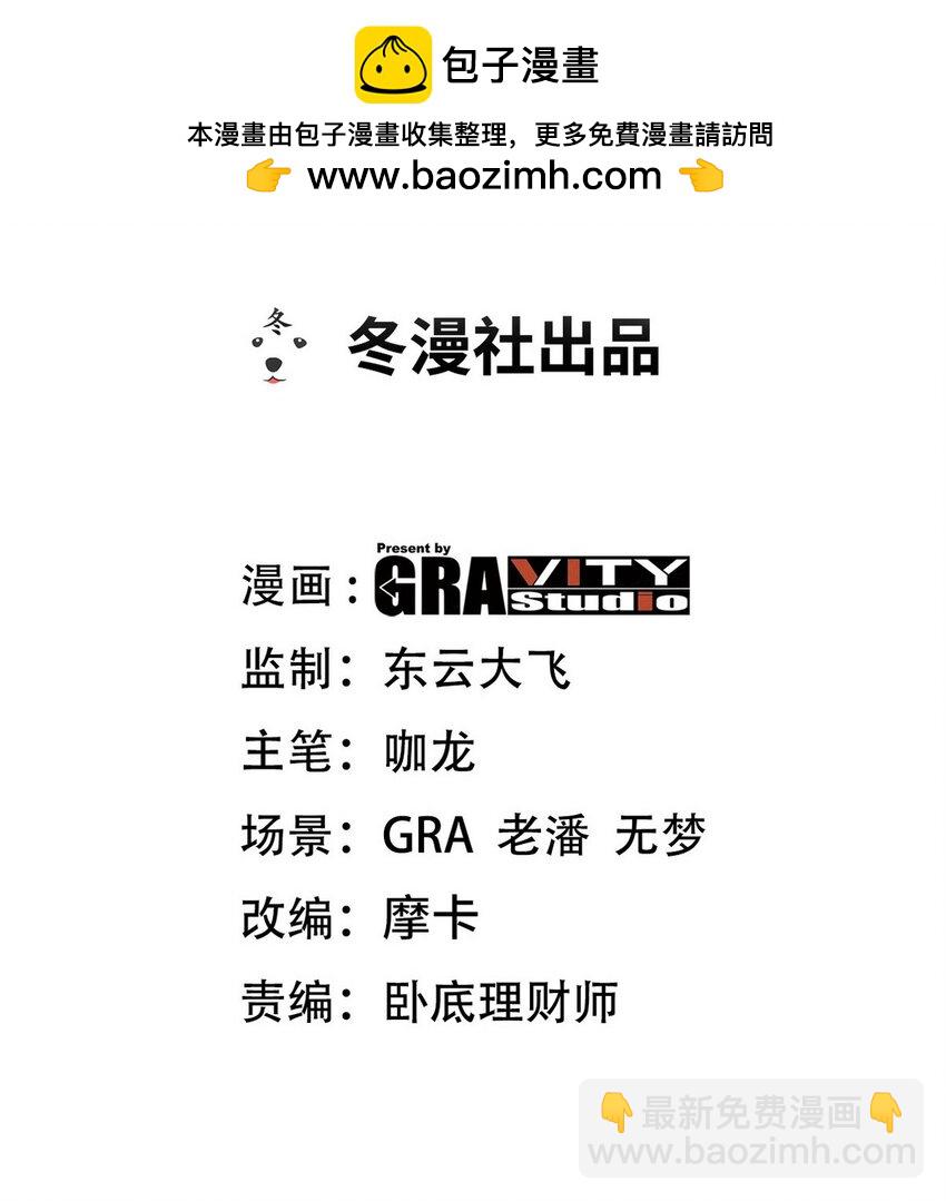 285 地狱君王回归1