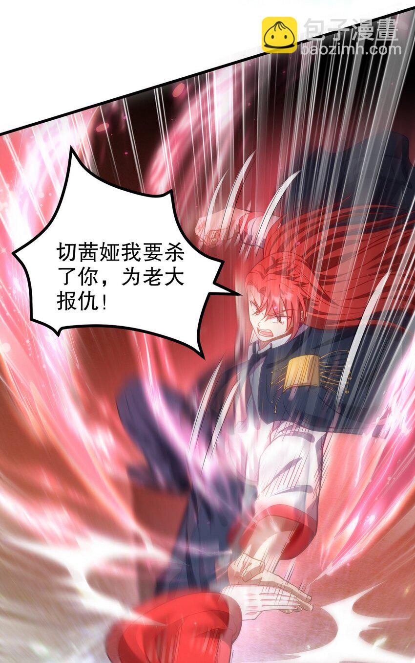 285 地狱君王回归13
