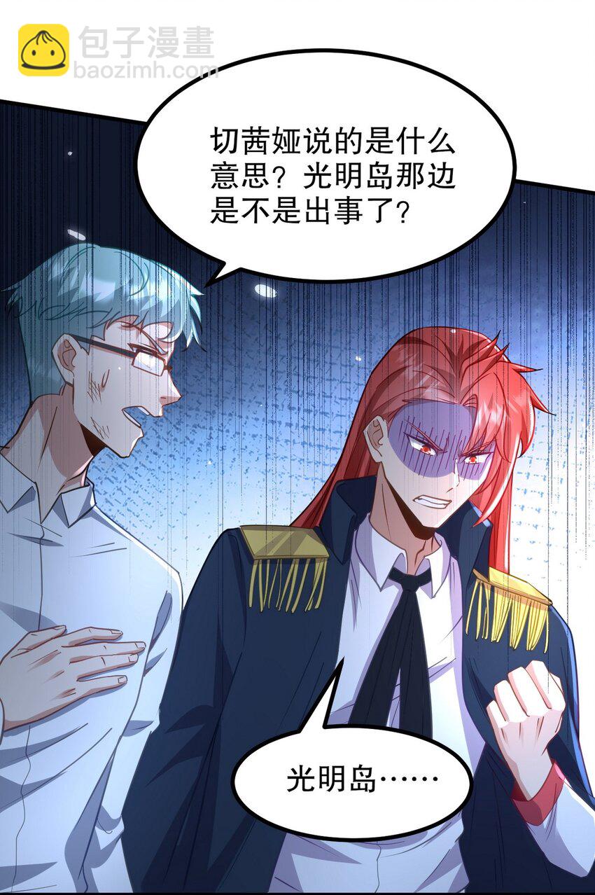 285 地狱君王回归17