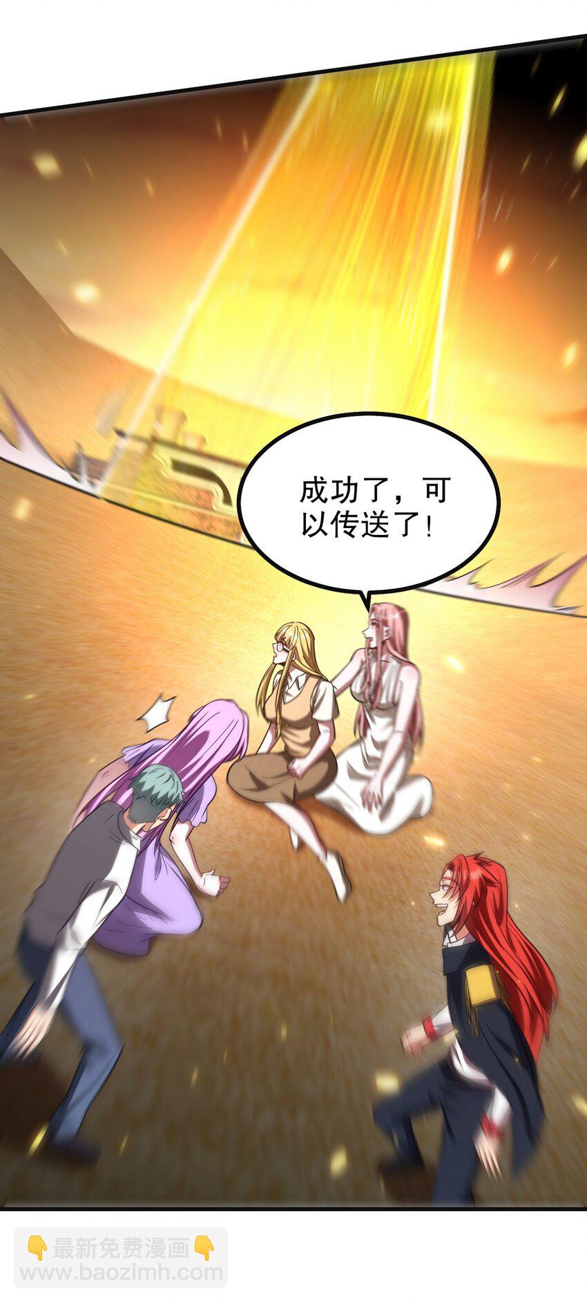 285 地狱君王回归20