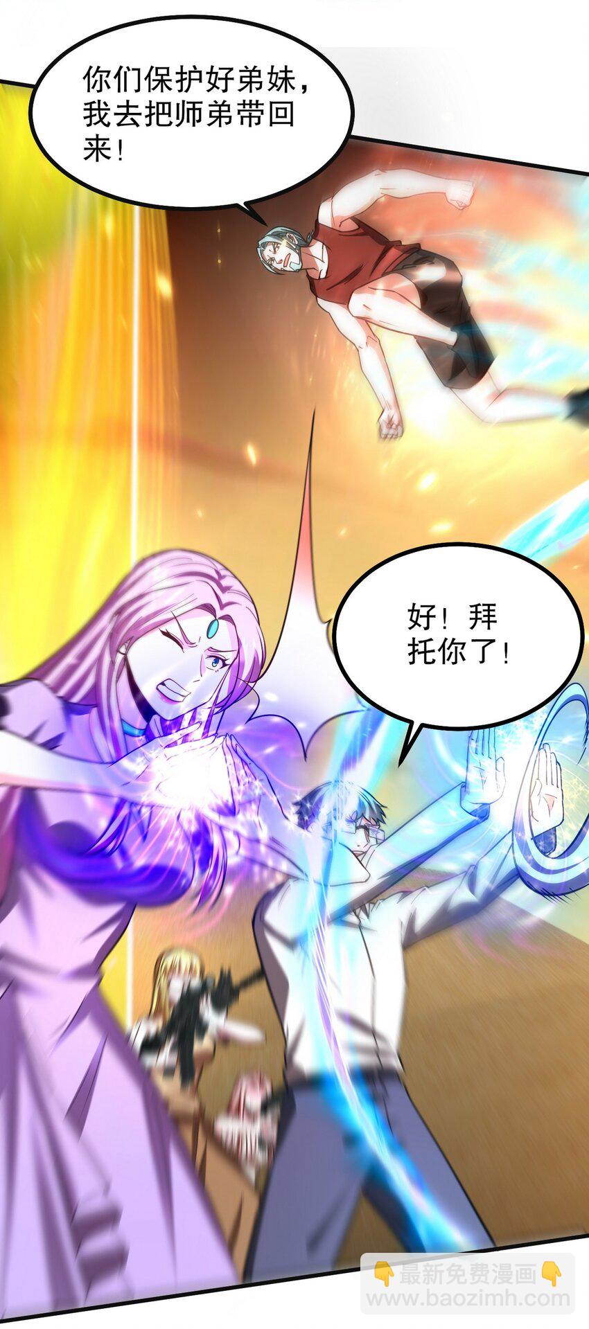 285 地狱君王回归22