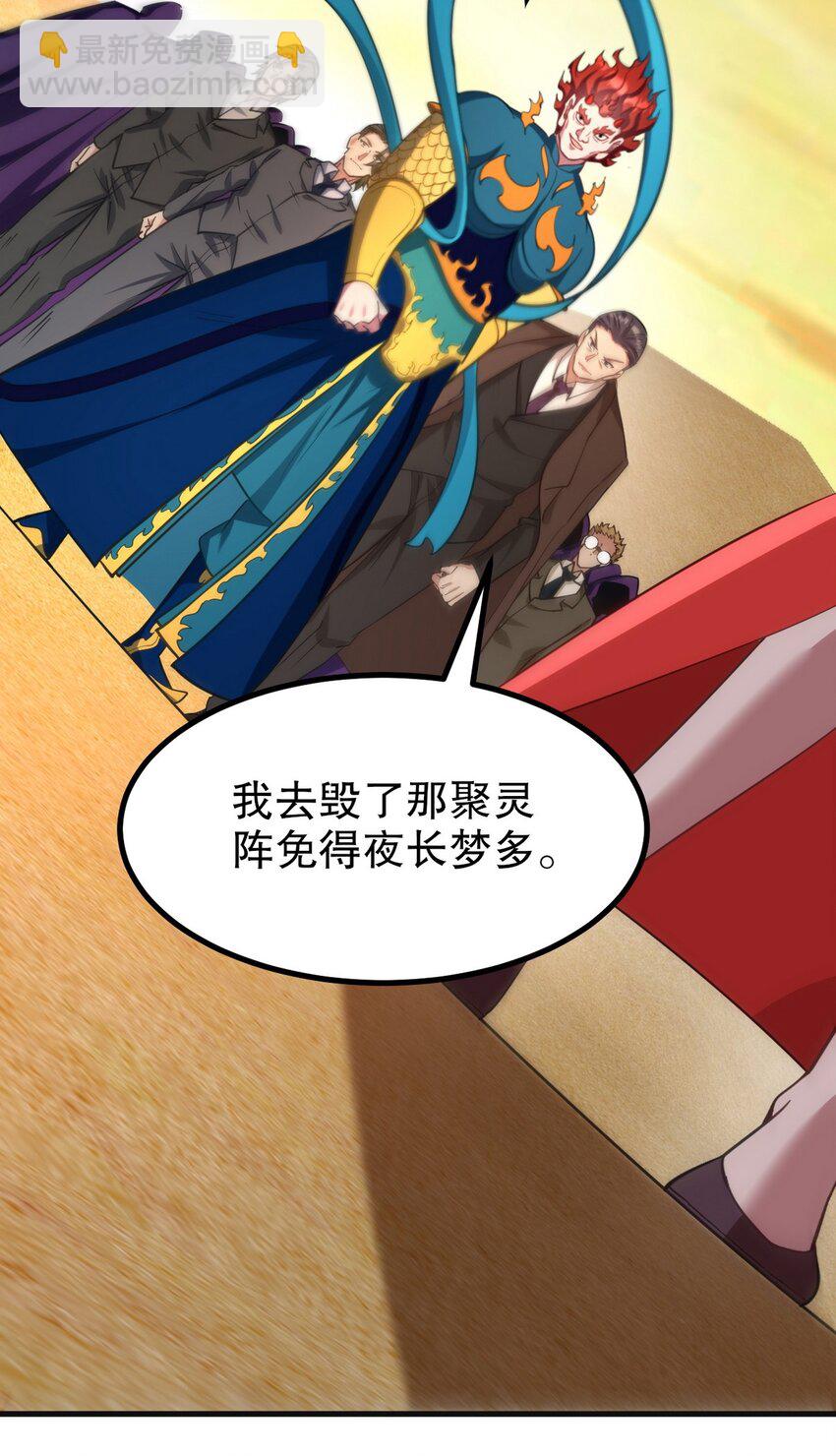 285 地狱君王回归26