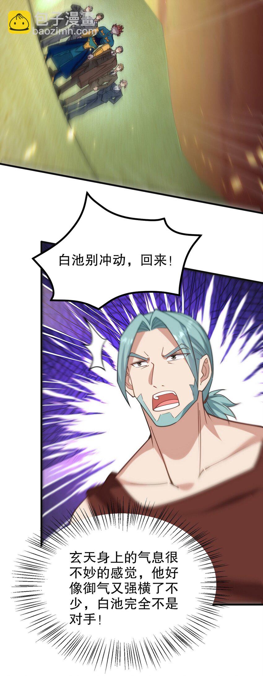 285 地狱君王回归32