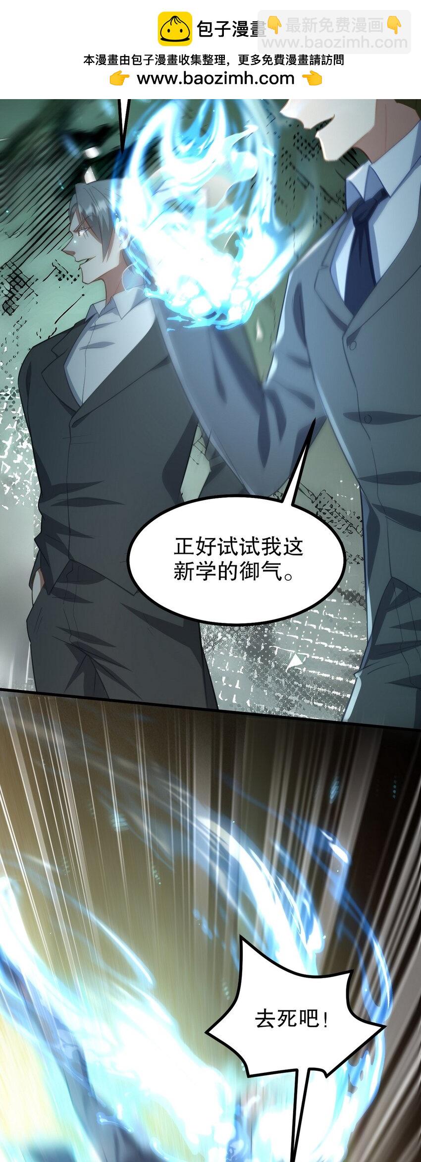 285 地狱君王回归36