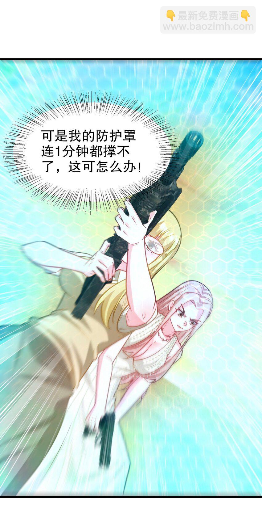 285 地狱君王回归5