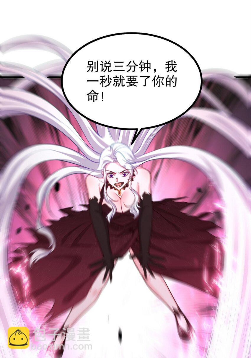 285 地狱君王回归6