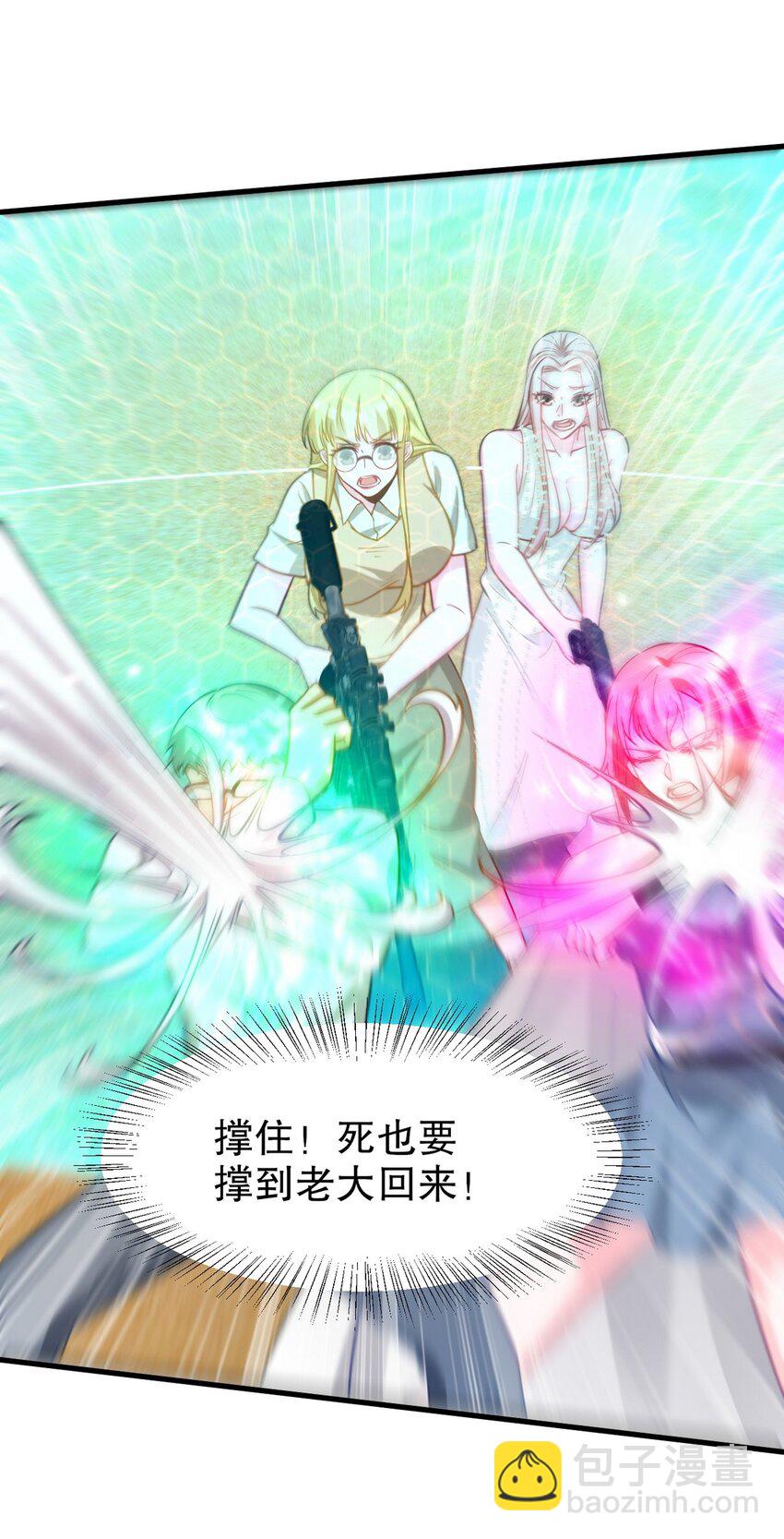 285 地狱君王回归8