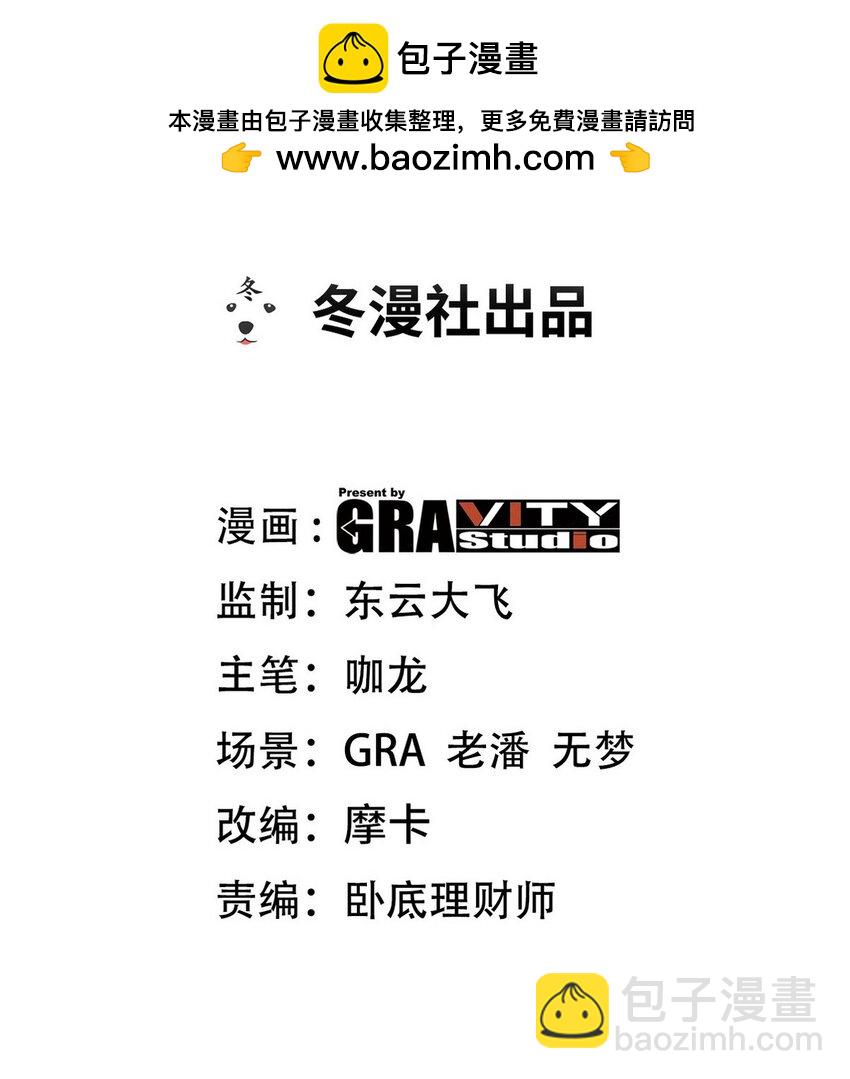 286 跪下吧，凡人1
