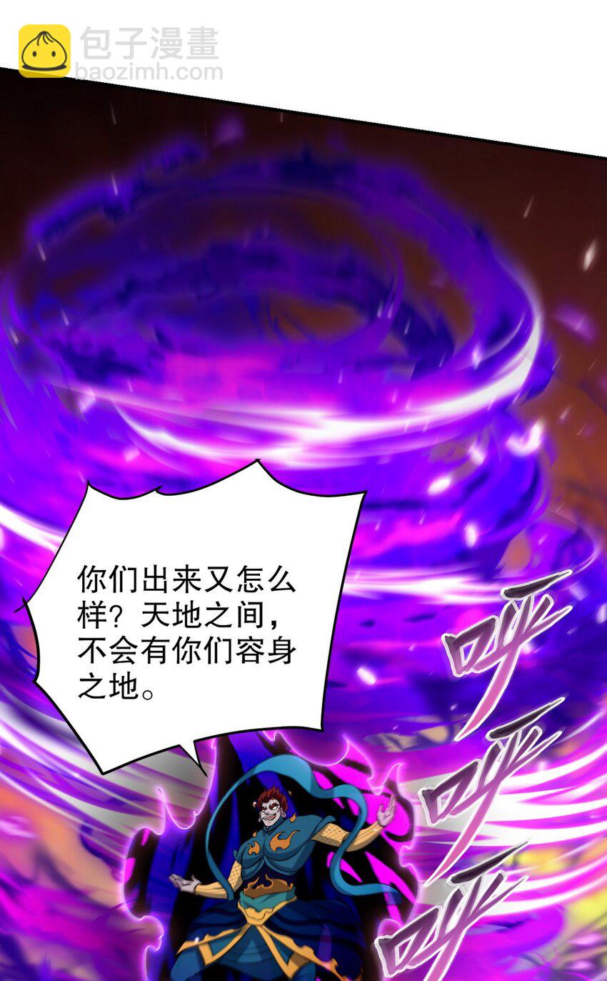 286 跪下吧，凡人16