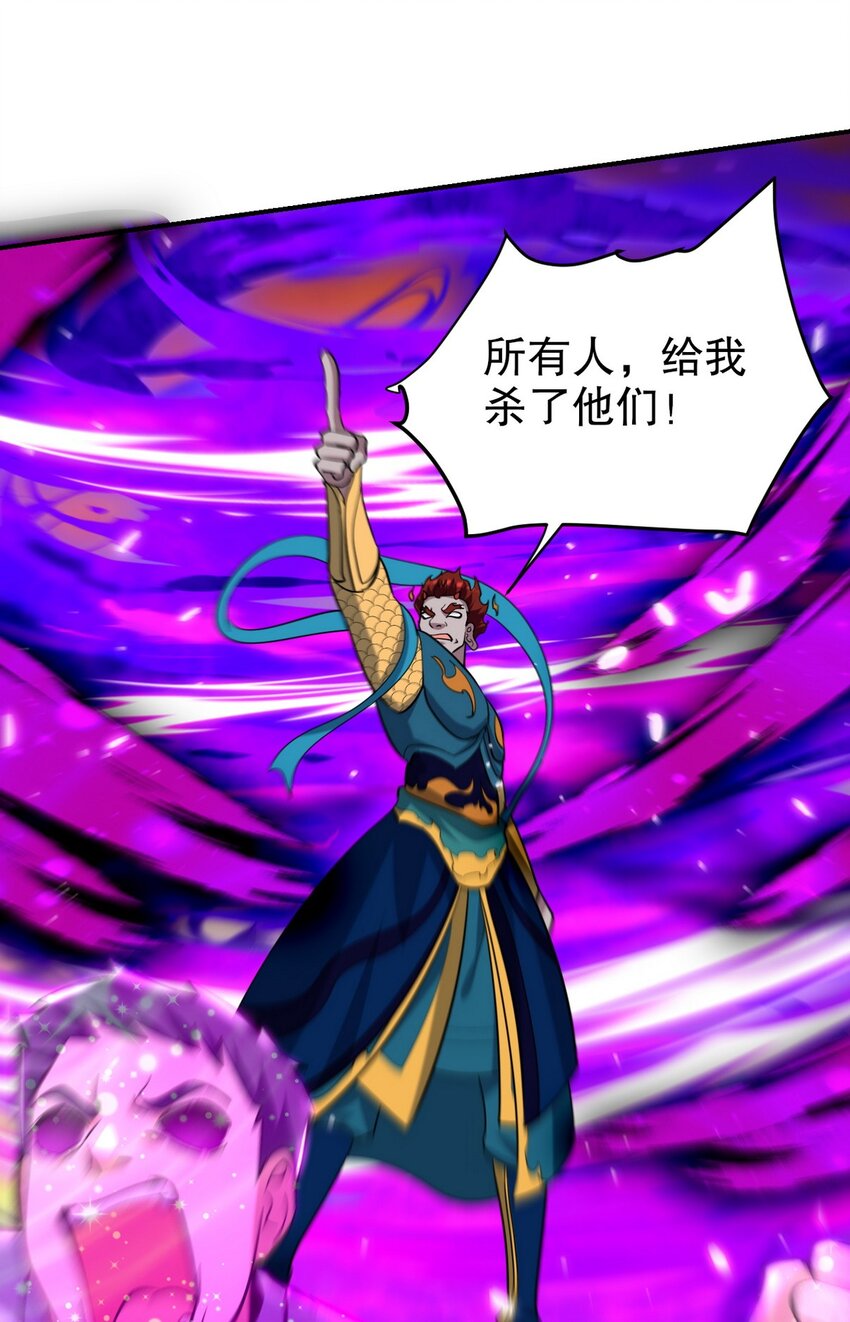 286 跪下吧，凡人18