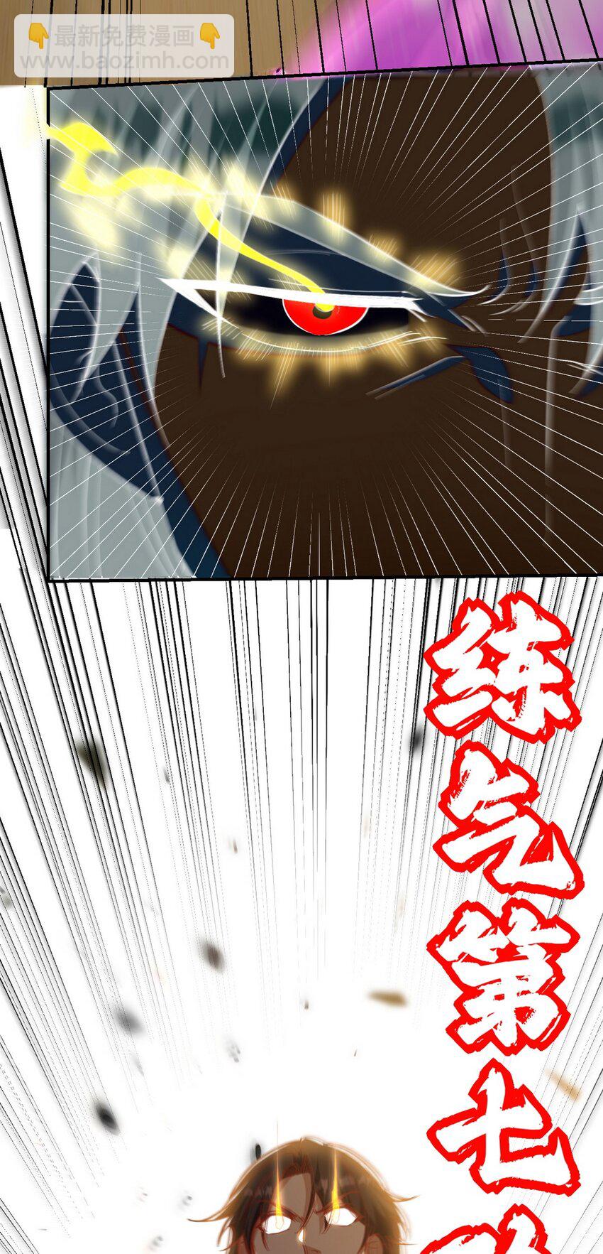 286 跪下吧，凡人26