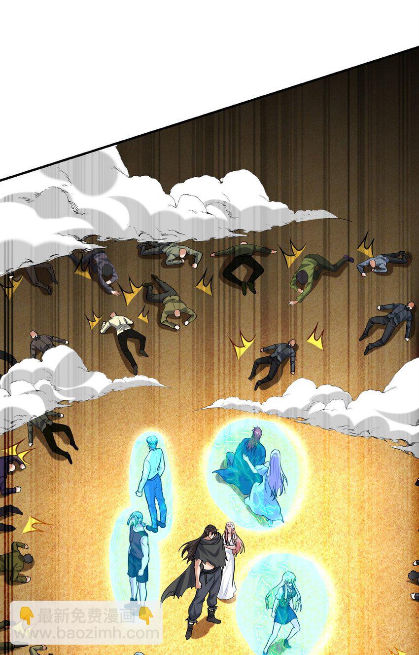 286 跪下吧，凡人29