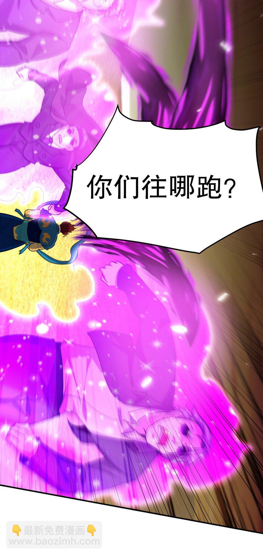 286 跪下吧，凡人35