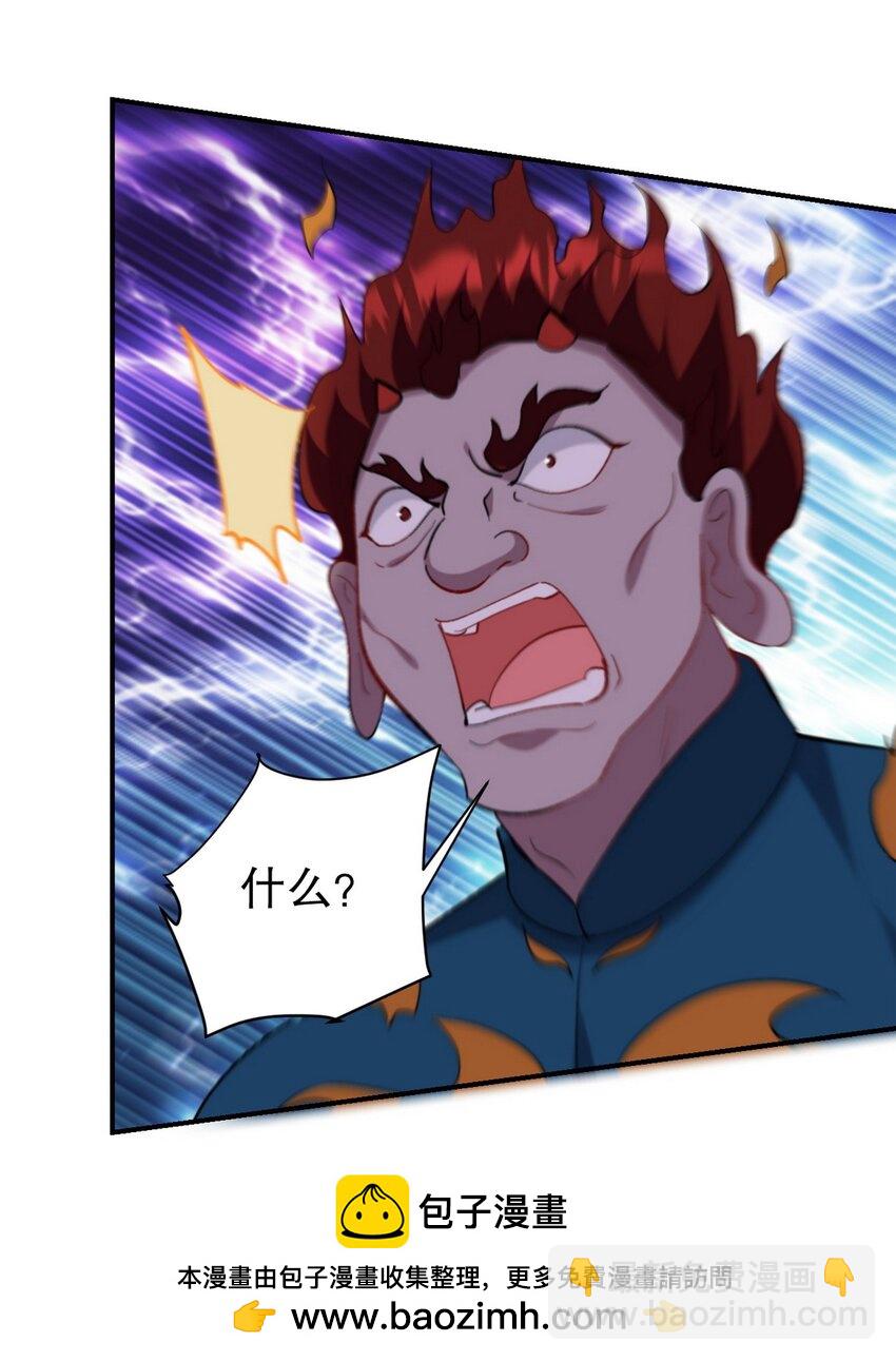 286 跪下吧，凡人49