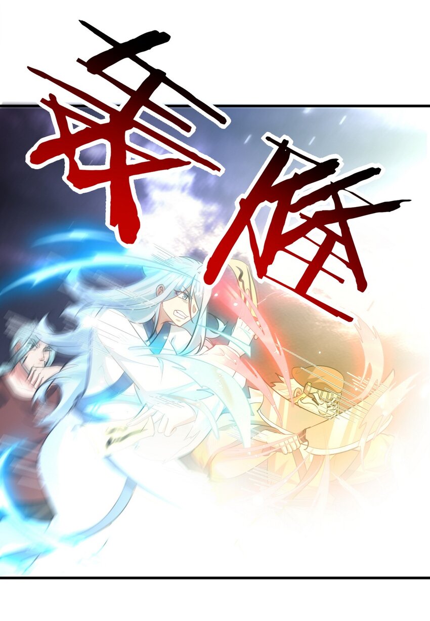 286 跪下吧，凡人58