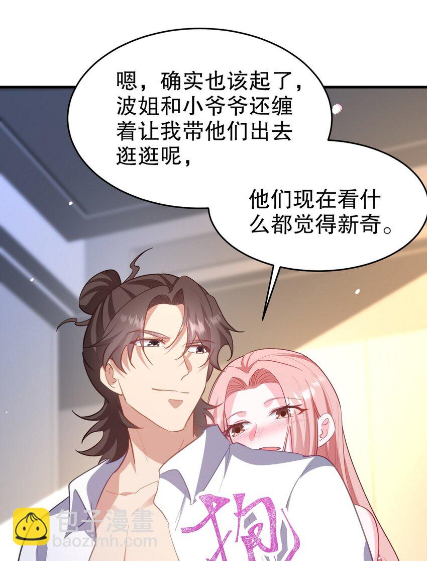 288 清扫地下世界14