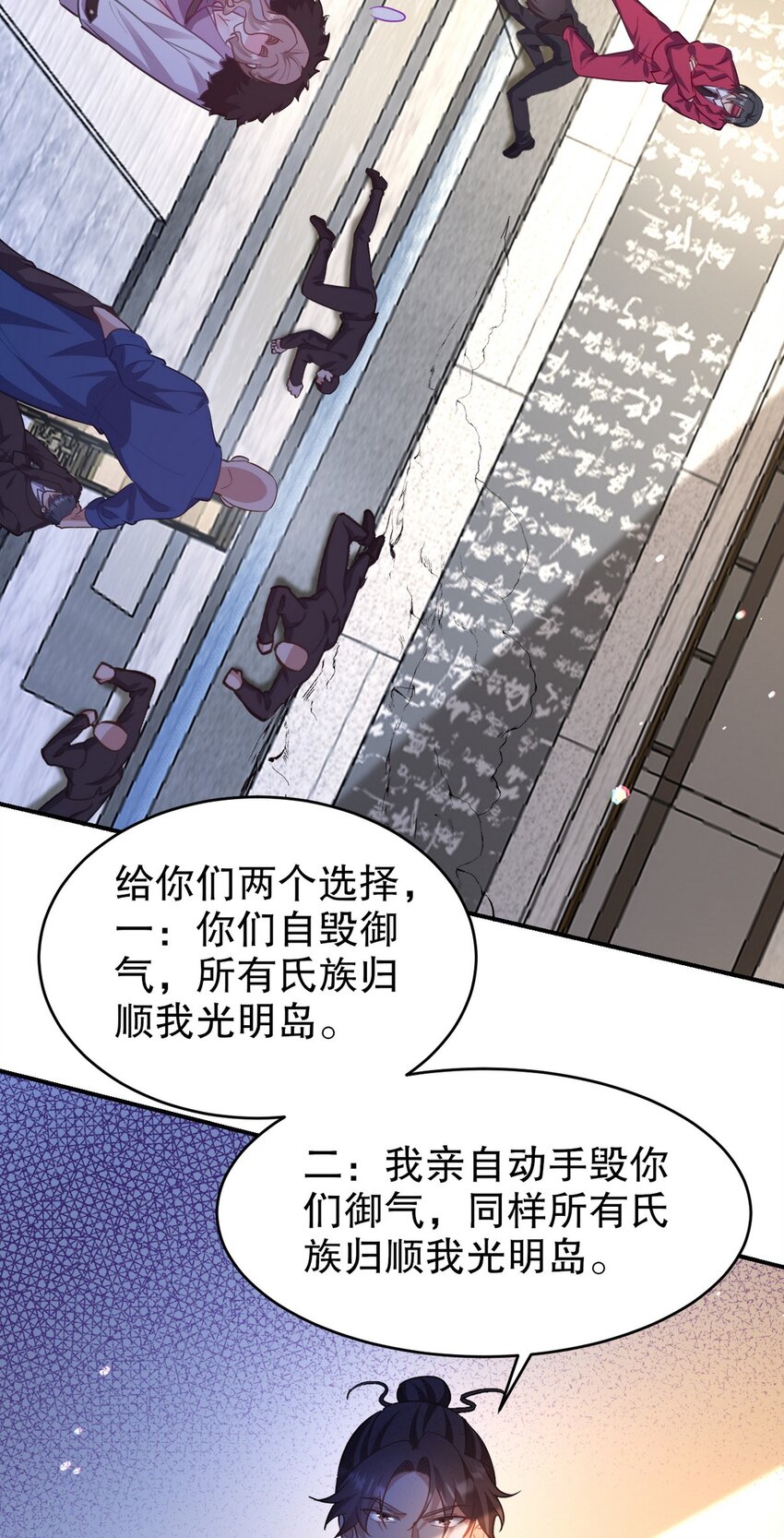 288 清扫地下世界21