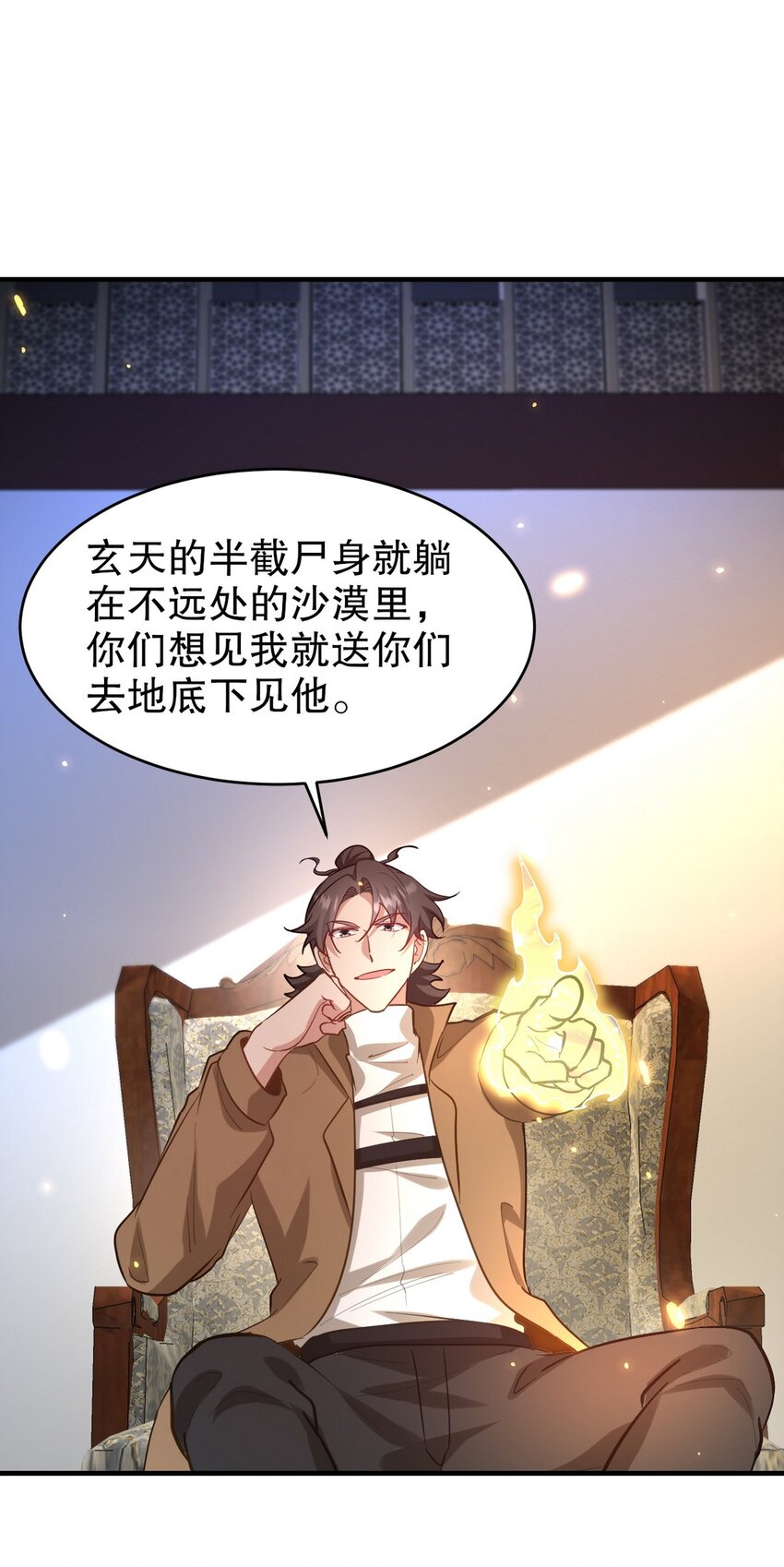288 清扫地下世界24