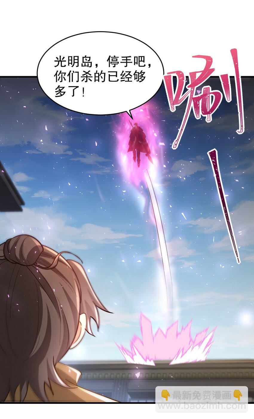 288 清扫地下世界25