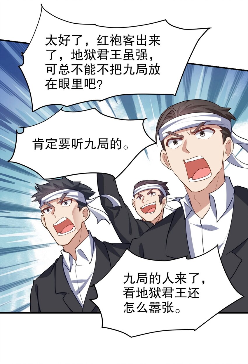 288 清扫地下世界29