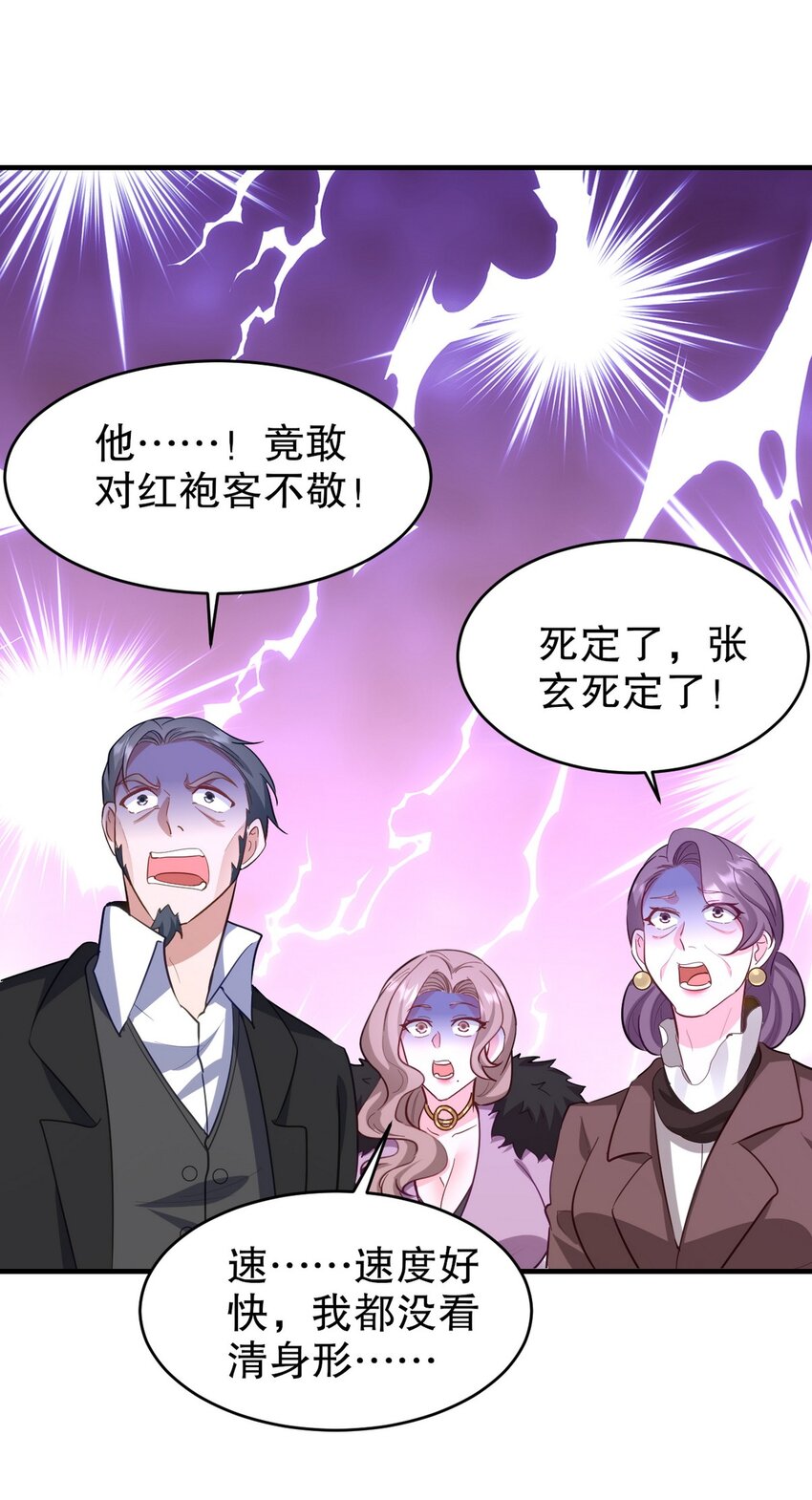 288 清扫地下世界32