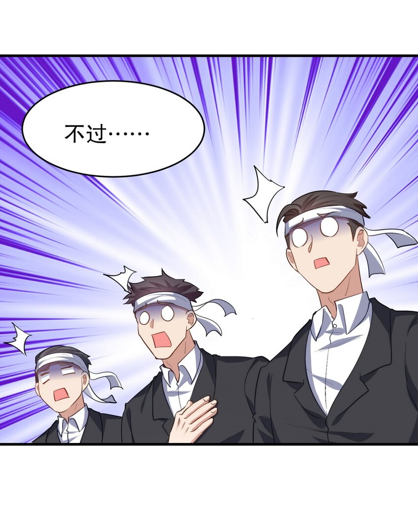 288 清扫地下世界38